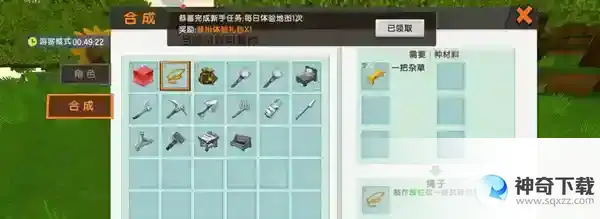 迷你世界工作台怎么做 空的工匠台制作攻略