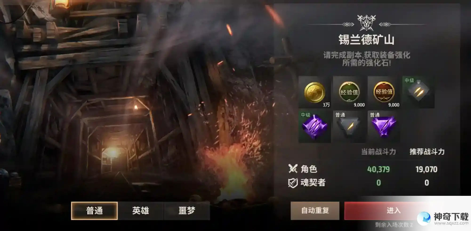 战之刃：幸存者开开心心去冒险！