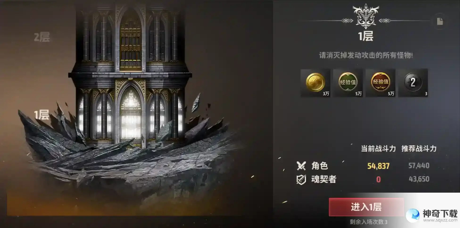 战之刃：幸存者开开心心去冒险！