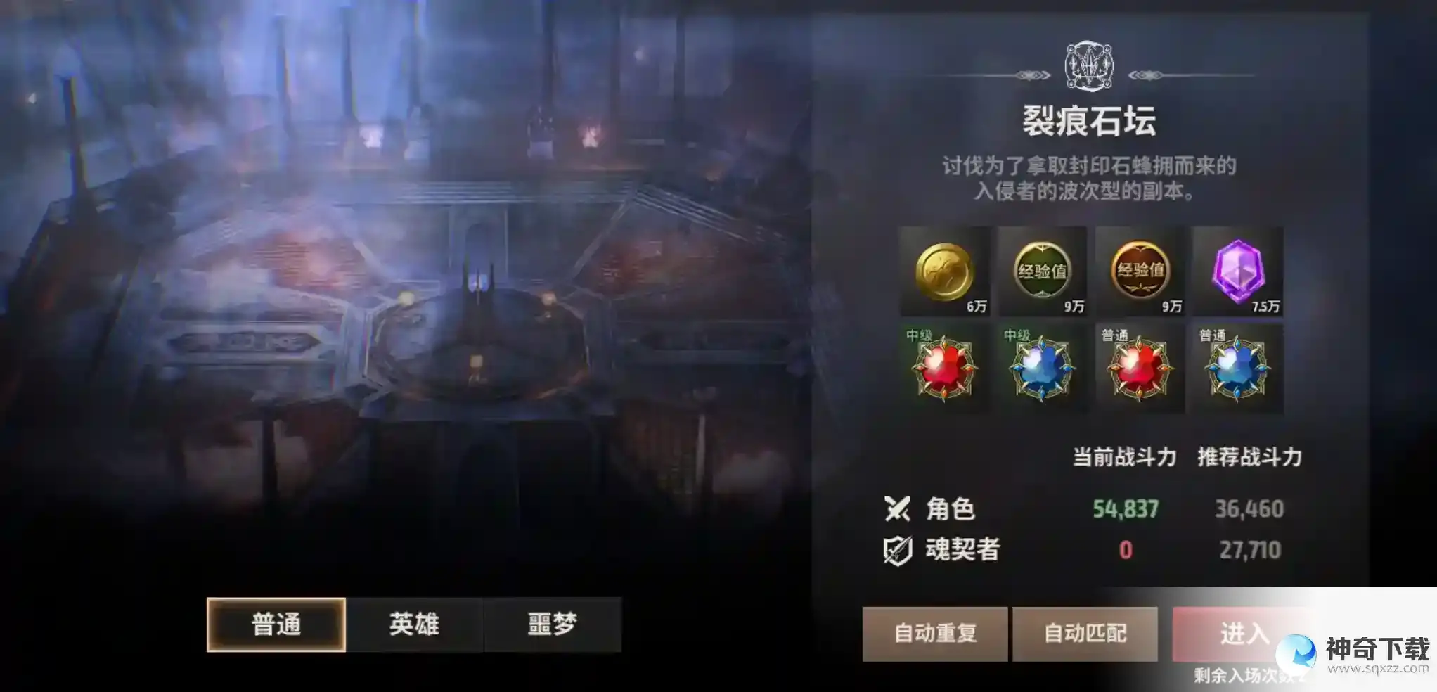 战之刃：幸存者开开心心去冒险！