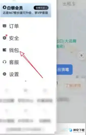 滴滴车主怎么解绑银行卡 解绑银行卡方法详解