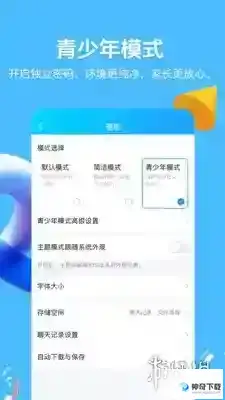 qq小冰虚拟女友是真的吗 虚拟女友是否真实详解