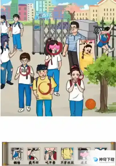 汉字找茬王上学时光攻略 上学时光关卡帮教导主任抓纪律