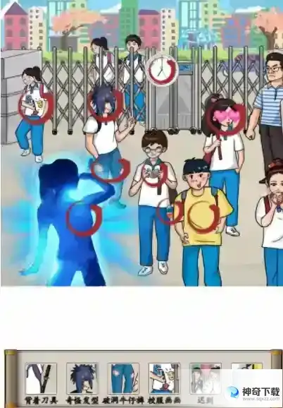 汉字找茬王上学时光攻略 上学时光关卡帮教导主任抓纪律