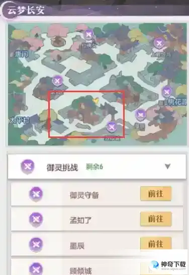 长安幻想儿童节奇遇位置坐标大全 儿童节奇遇触发攻略