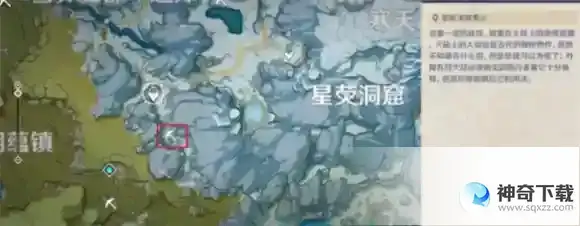 原神星银矿石哪里最多