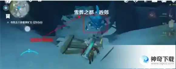 原神星银矿石哪里最多