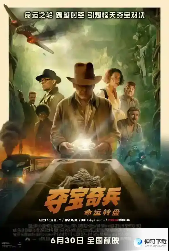 票房排行榜2023年5月31日 2023.5.31电影票房排行榜