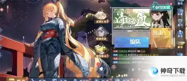 碧蓝航线六周年皮肤买哪个比较好