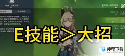 原神绮良良怎么培养
