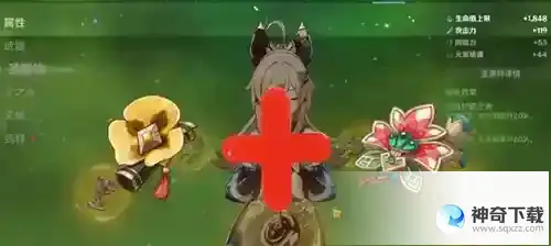 原神绮良良怎么培养