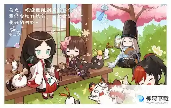 阴阳师体验服5月31日更新公告 轻衫染活动开启