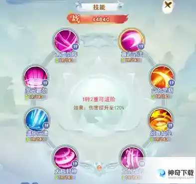 凡人飞剑新手篇攻略