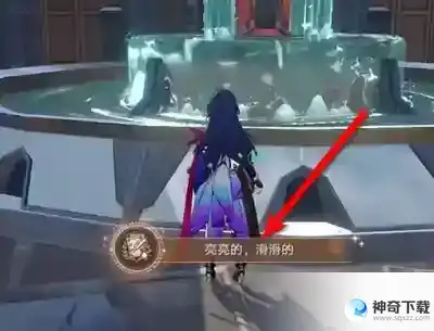 崩坏星穹铁道古老的钱币有什么作用