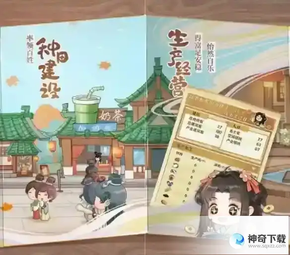 从前有条街最新礼包码大全