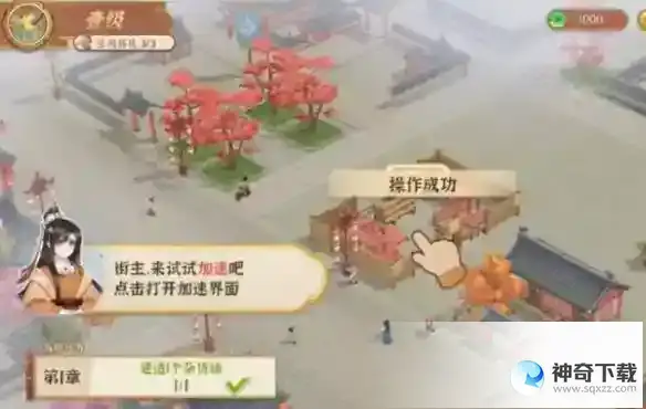 从前有条街最新礼包码大全
