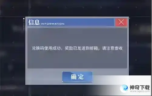 碧蓝航线最新兑换码2023永久有效