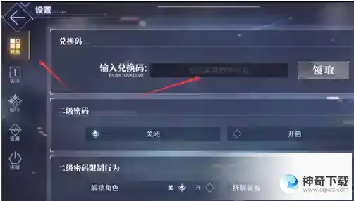碧蓝航线最新兑换码2023永久有效