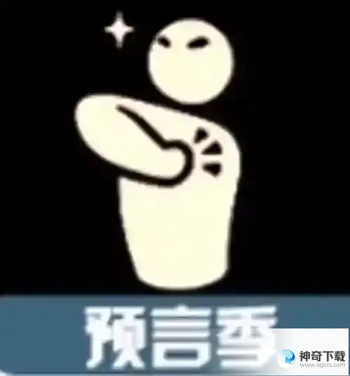 2023光遇6.1复刻先祖兑换物品有哪些