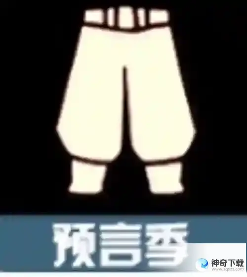 2023光遇6.1复刻先祖兑换物品有哪些