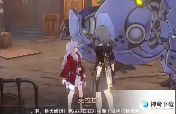 崩坏星穹铁道铁皮花朵有什么用