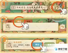 桃源深处有人家怎么做烟花