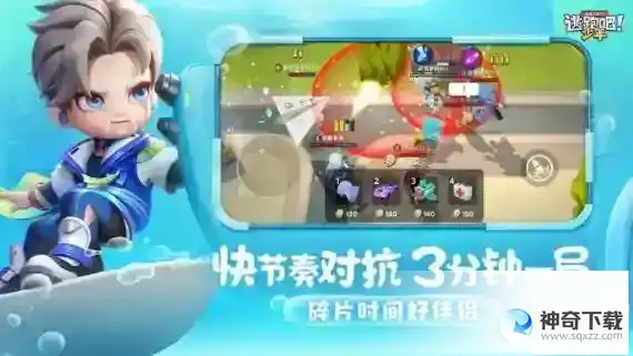 逃跑吧少年淘气云什么时候上线