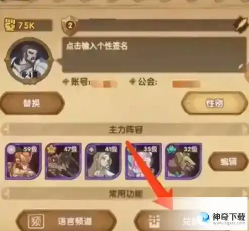 遇见梦幻岛兑换码汇总