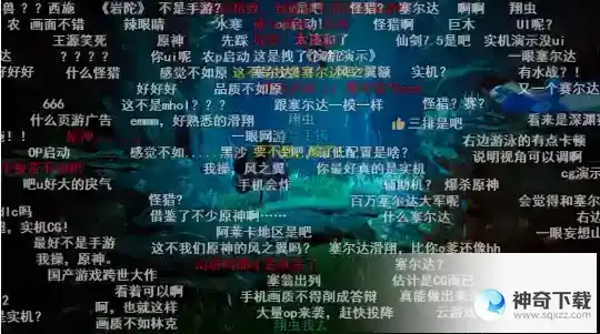 封测玩家解读王者荣耀世界新视频：实机效果比视频更棒！