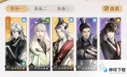 代号鸢5-25刺客头目怎么打 主线5-25通关攻略