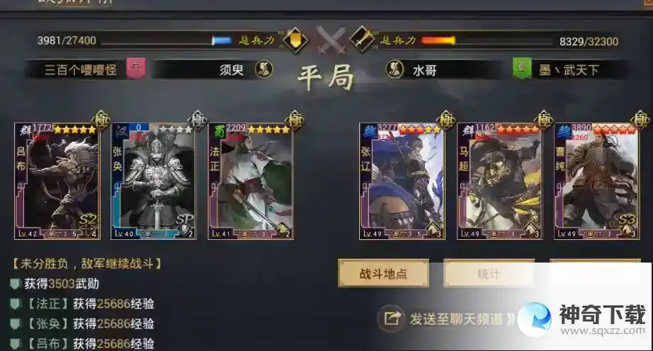率土之滨花钱多吗