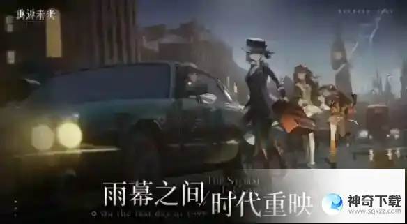 重返未来1999最新礼包码一览