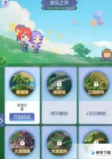 梦幻西游网页版儿童节游园会怎么玩 儿童节游园会攻略
