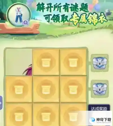 梦幻西游网页版儿童节游园会怎么玩 儿童节游园会攻略
