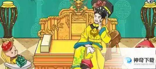 疯狂梗传凑够一千万寿礼 凑够一千万寿礼通关攻略