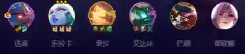 金铲铲之战三龙迭嘉怎么选择阵容的 金铲铲之战三龙迭嘉选择阵容方法分享