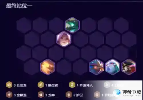 金铲铲之战三龙迭嘉怎么选择阵容的 金铲铲之战三龙迭嘉选择阵容方法分享