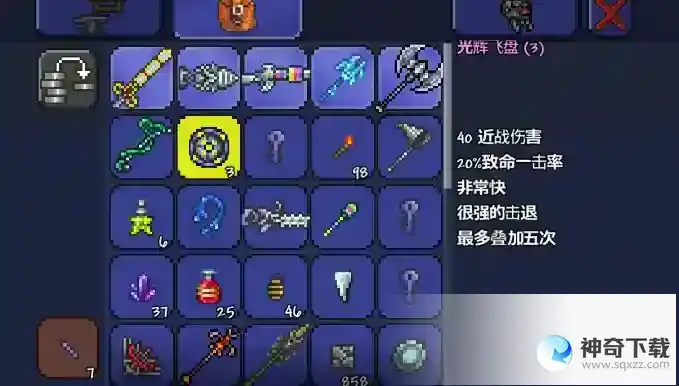 泰拉瑞亚神圣套和蘑菇套哪个好