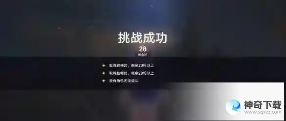 崩坏星穹铁道青雀阵容搭配方案