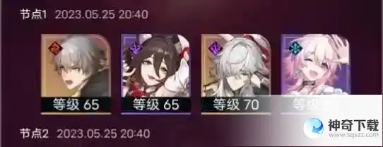 崩坏星穹铁道青雀阵容搭配方案