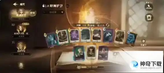 哈利波特魔法觉醒呼神护卫禁林攻略