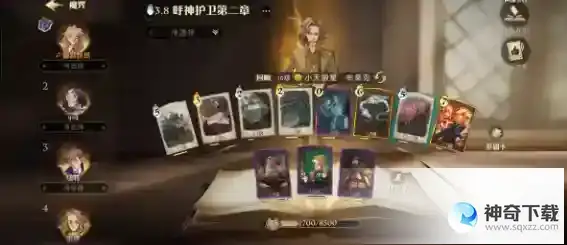 哈利波特魔法觉醒呼神护卫禁林攻略