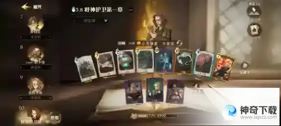 哈利波特魔法觉醒呼神护卫禁林攻略