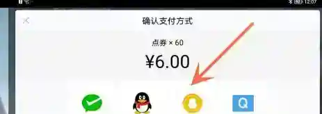和平精英怎样获得获得点券？和平精英获得获得点券的具体操作
