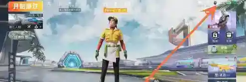 和平精英怎样获得获得点券？和平精英获得获得点券的具体操作