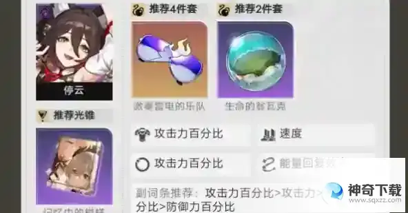 崩坏星穹铁道青雀梭哈队玩法搭配