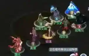 大话西游归来宝象降魔攻略 宝象降魔阵容推荐