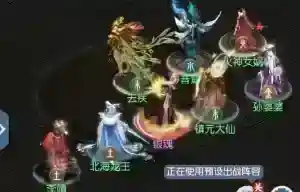 大话西游归来宝象降魔攻略 宝象降魔阵容推荐