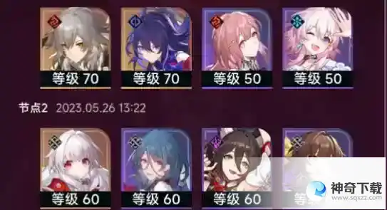 崩坏星穹铁道1.1深渊阵容搭配方案