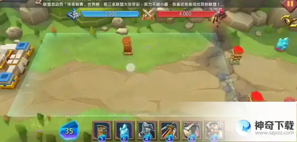 王国纪元普通8章7关怎么打